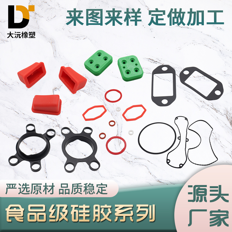 食品級(jí)硅膠制品